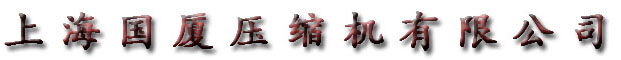 上海91香蕉在线视频香蕉黄色大片有限公司