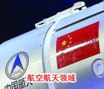成功香蕉视频APP污视频